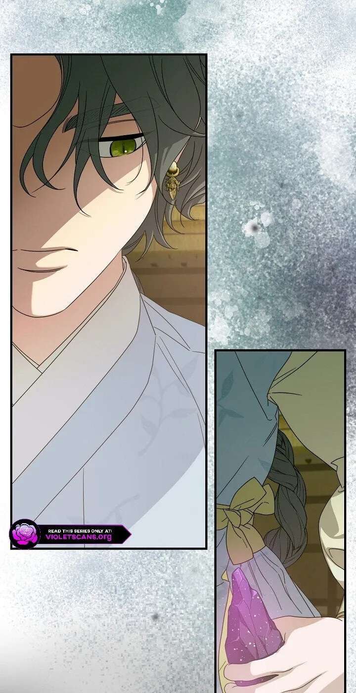 I Want To Eat You Chapter 86 - page 48