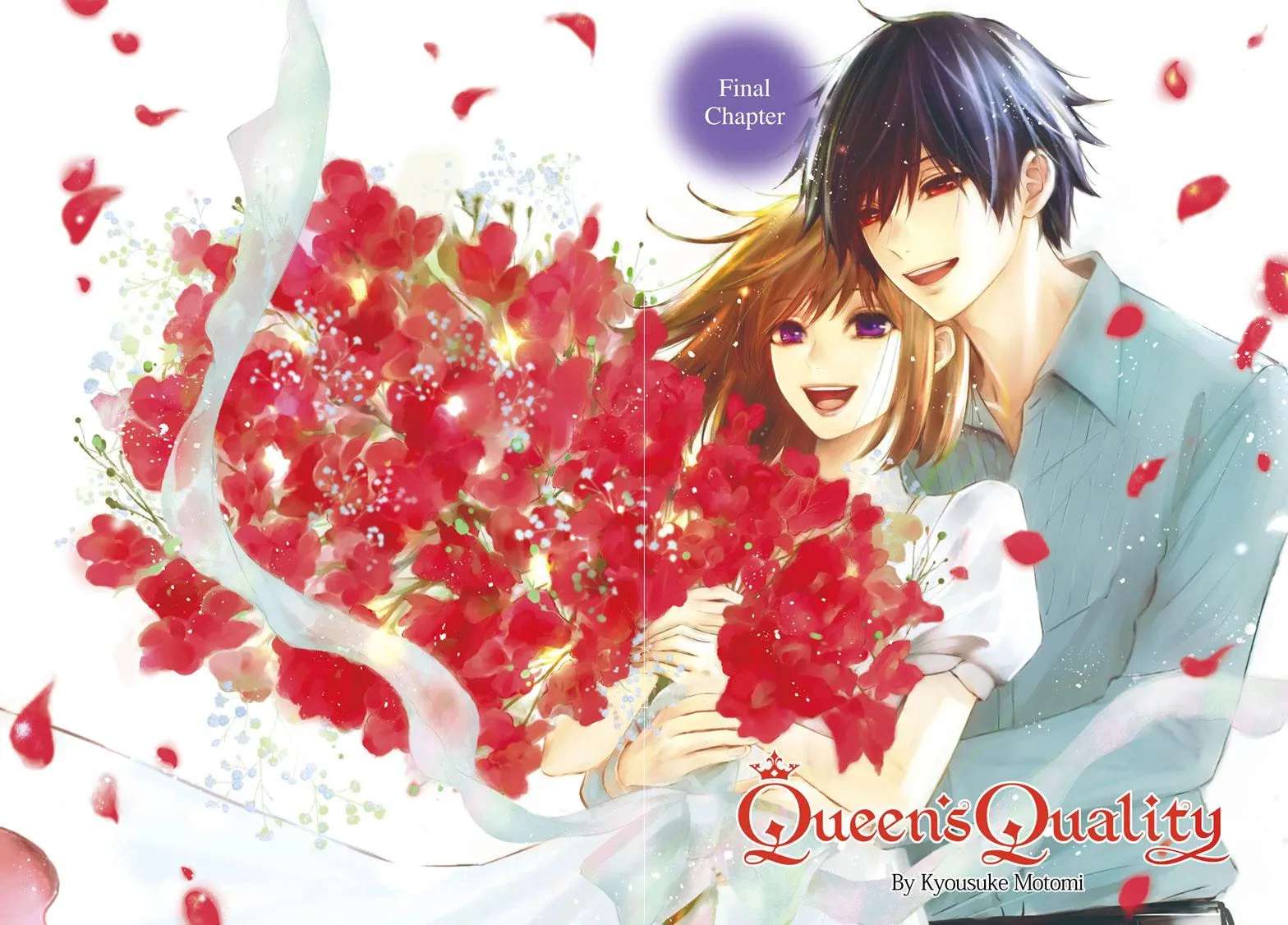 Queen’s Quality Chapter 111 - page 1