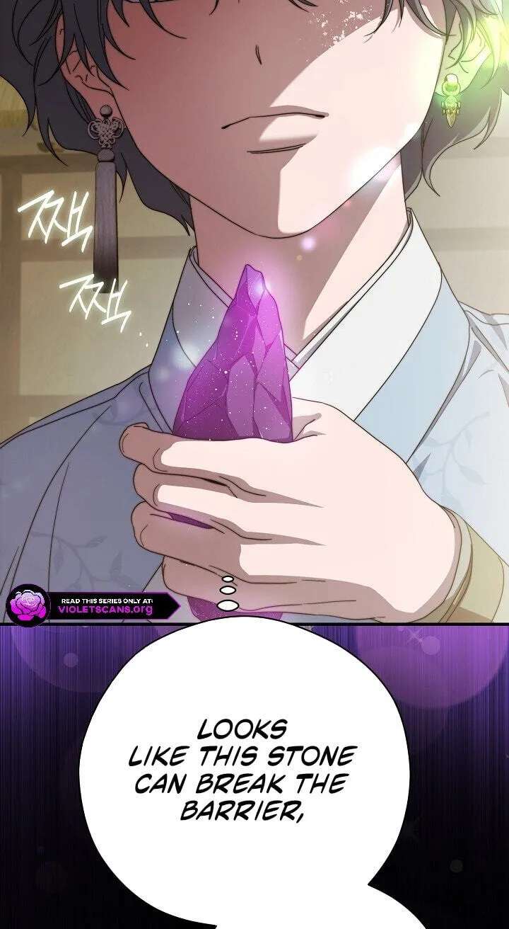 I Want To Eat You Chapter 86 - page 26