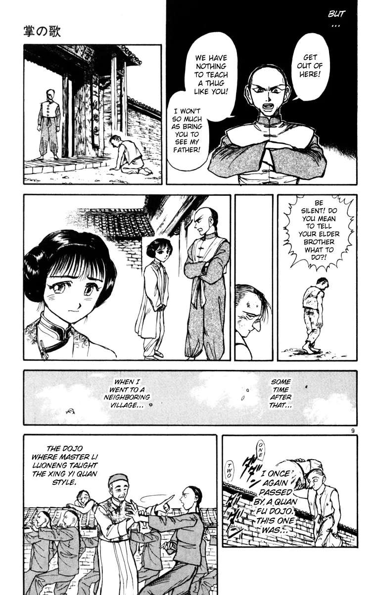 Yoru No Uta Chapter 2 - page 9