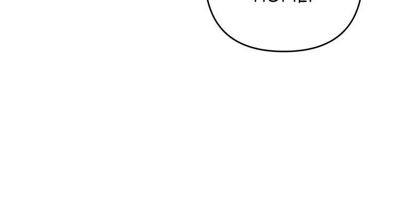 My Obsessive Father'sHeroic Homecoming Chapter 3 - page 79