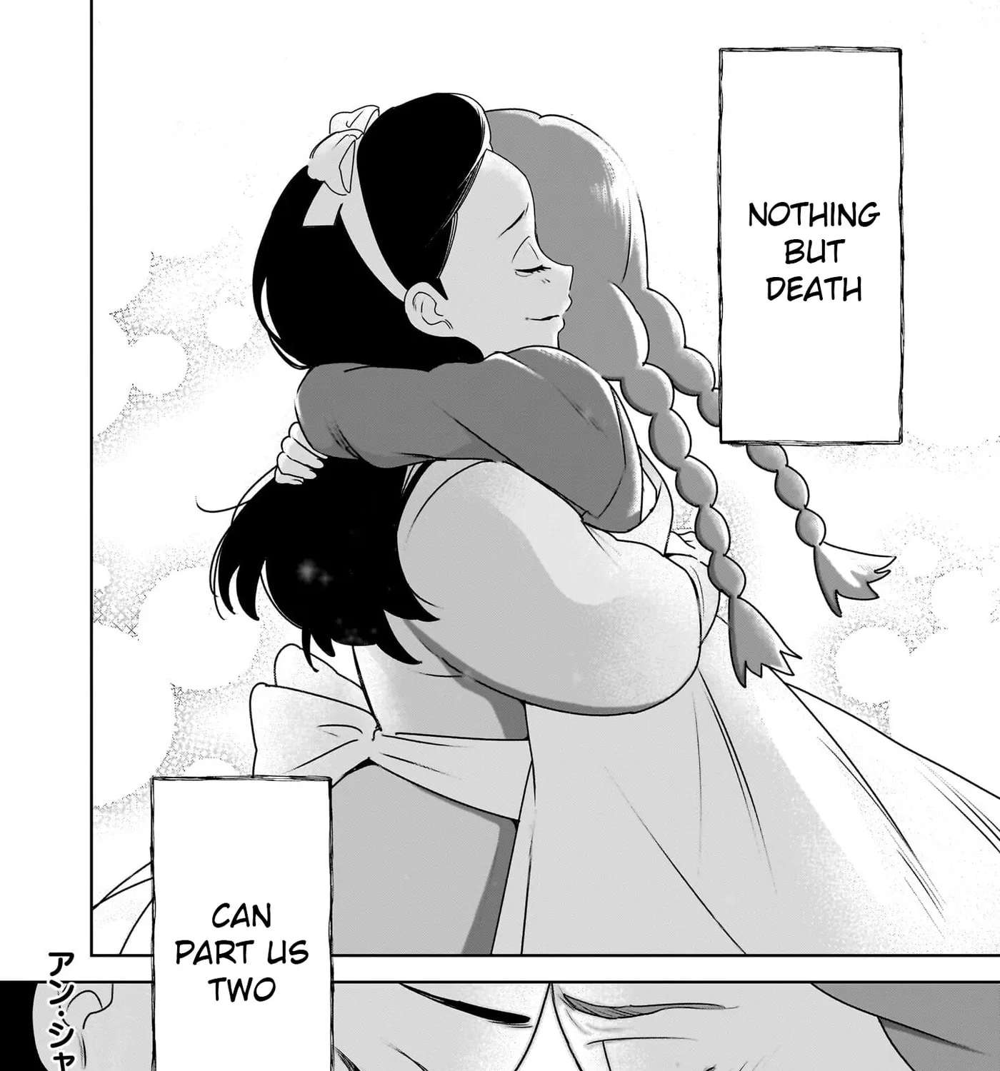 Anne Shirley Chapter 5 - page 47
