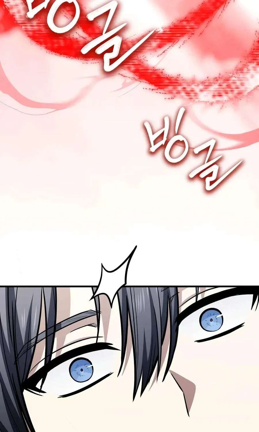 I Married the Dragon I Killed Chapter 18 - page 143
