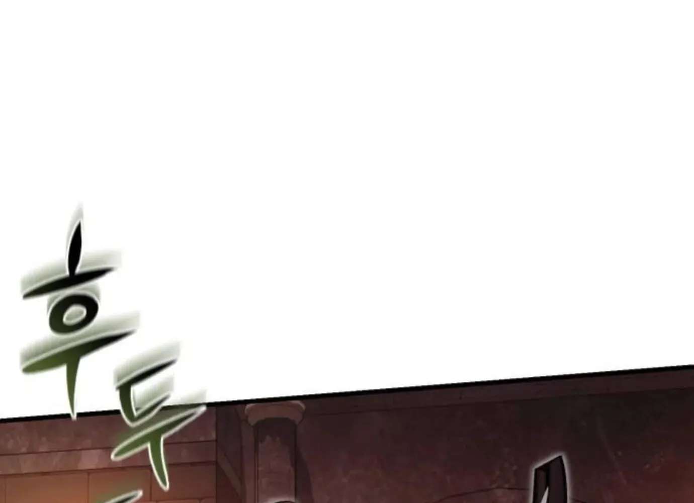 I Married the Dragon I Killed Chapter 15 - page 132