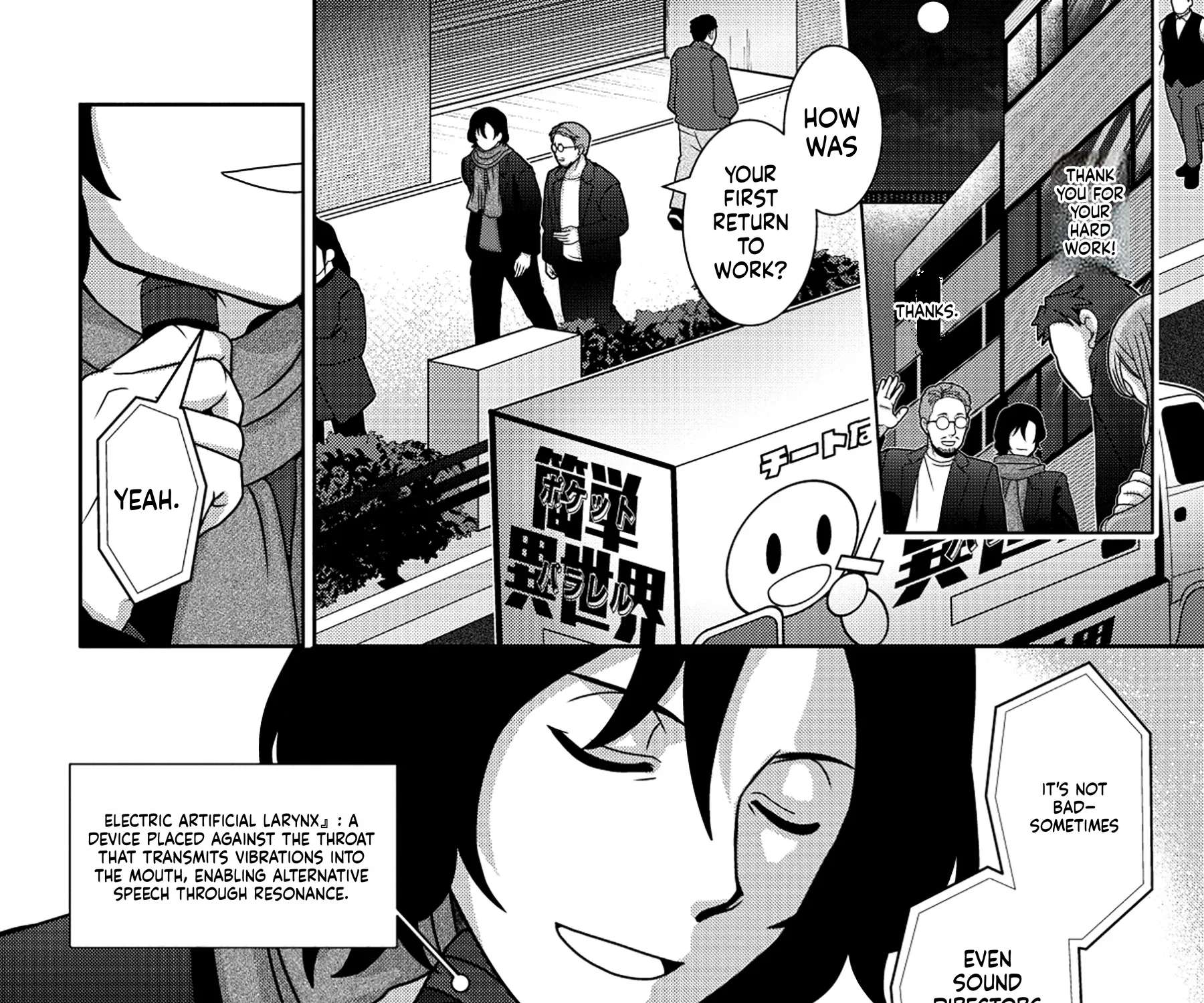 Reincarnated Voice Actors Fascinate All Another Worlds Chapter 1 - page 12