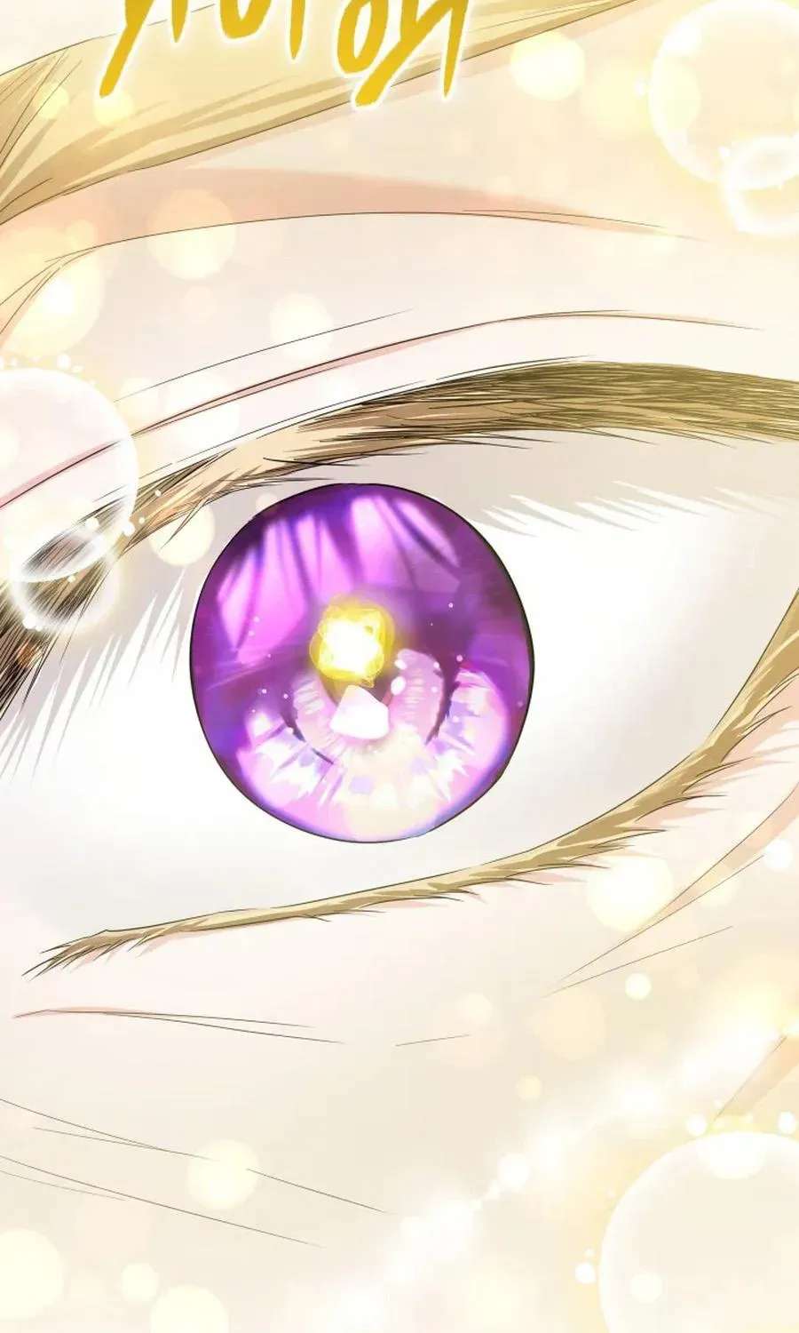 The Princess Stans in Secret Chapter 81 - page 96
