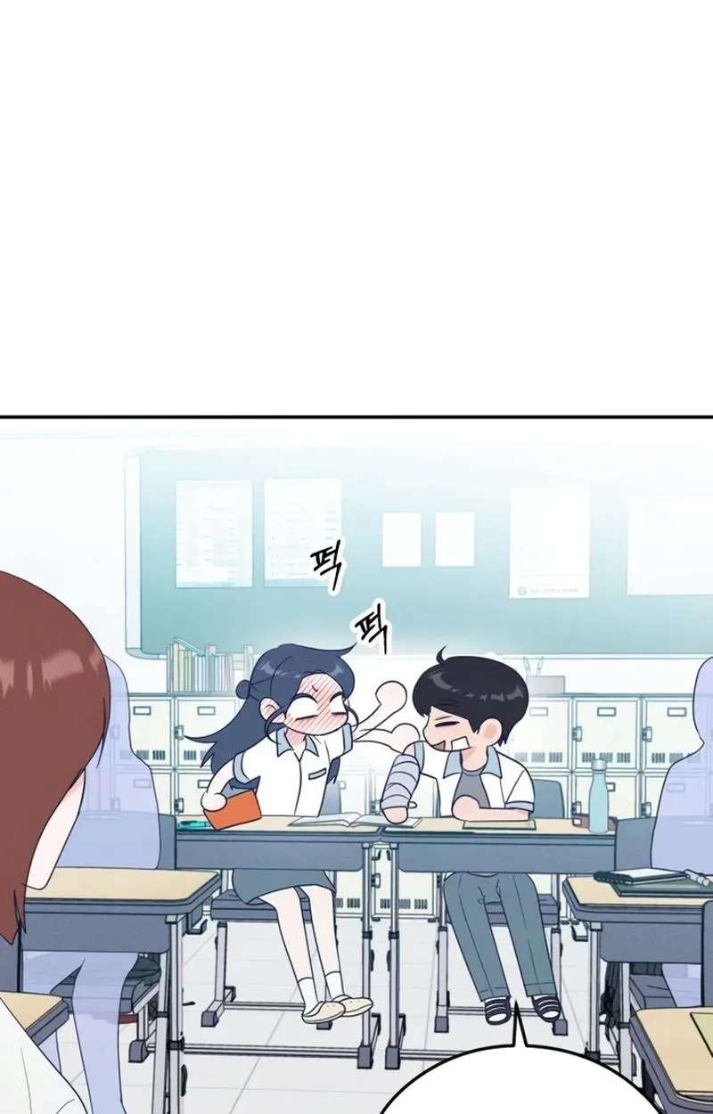 The Unrequited Love Club Chapter 5 - page 76