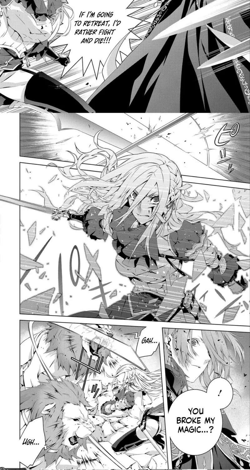 Seio Geika wa Muno Ojo ni Korosaretai Chapter 1 - page 27
