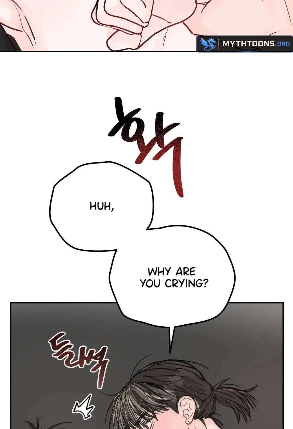 Jumping the Geon Chapter 45 - page 37