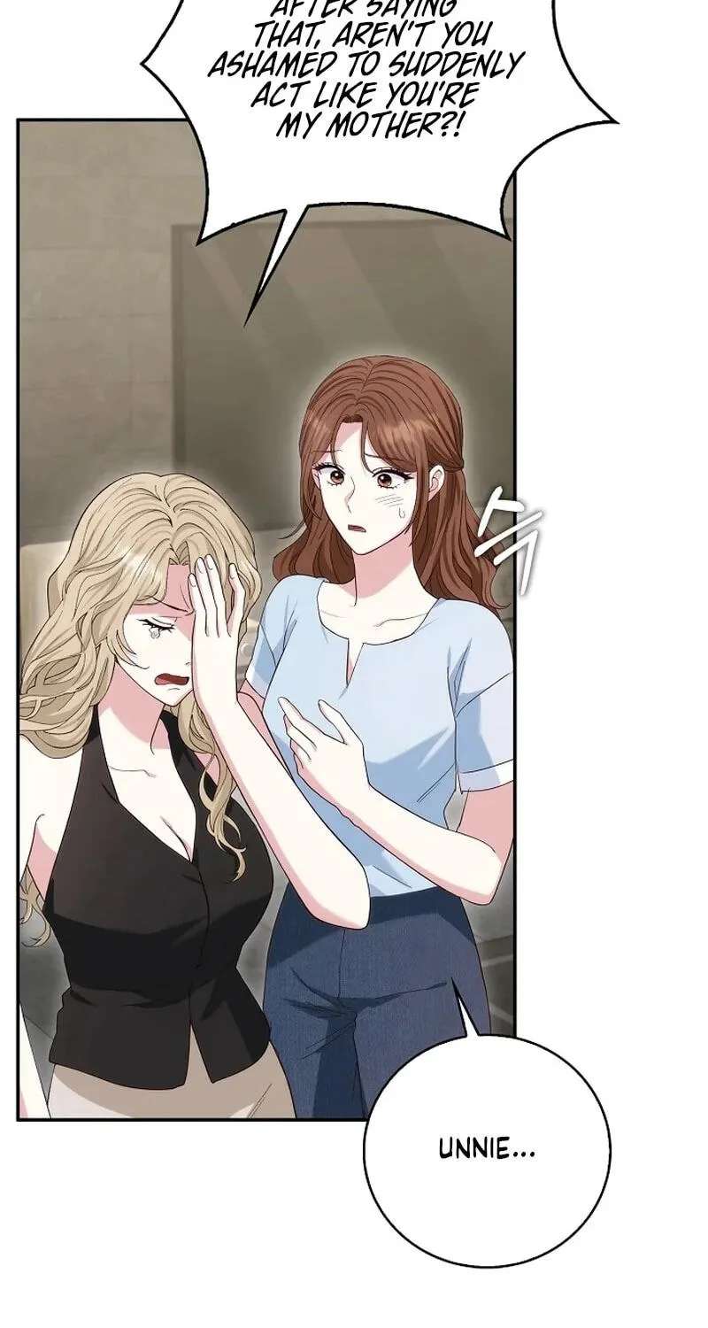 Marriage Starts with an Interview Chapter 43 - page 74