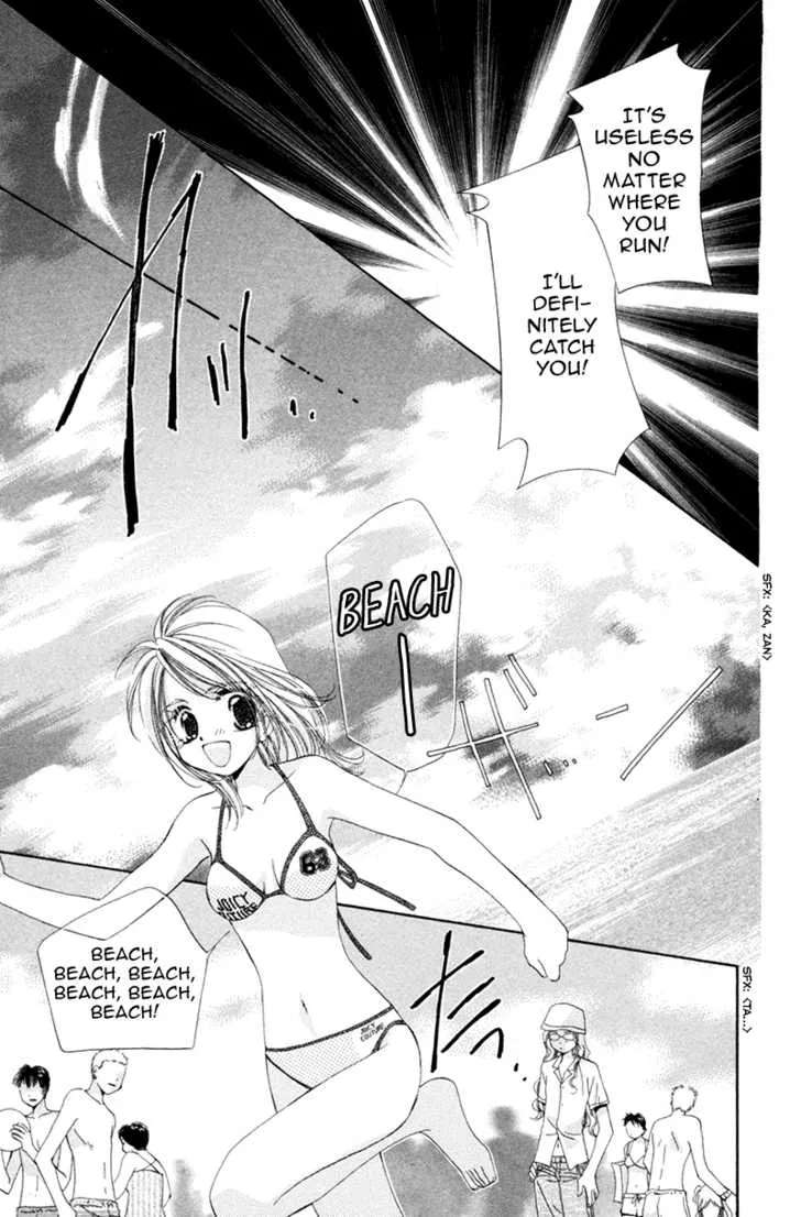 Goshujin-sama to Atashi Chapter 1 - page 36