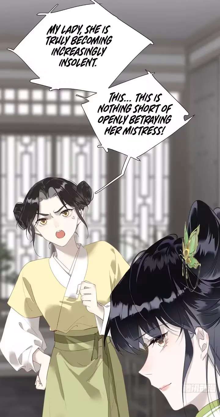 The Glory of the Noble Household Chapter 5 - page 15