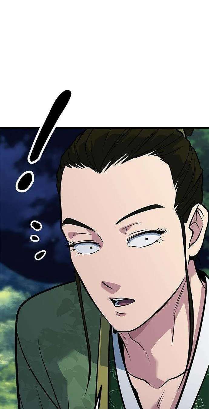 Minor Legend Chapter 25 - page 32