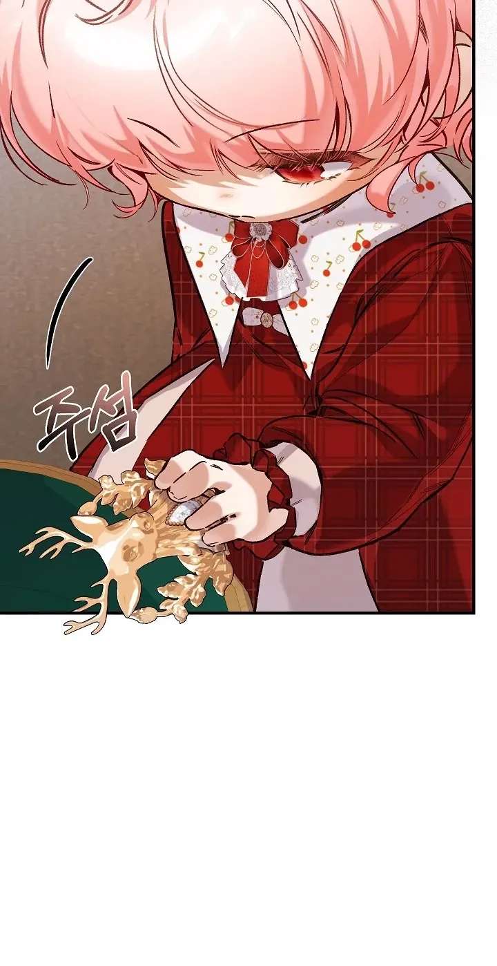 My Father Is The Enemy Of My Past Life? Chapter 81 - page 76