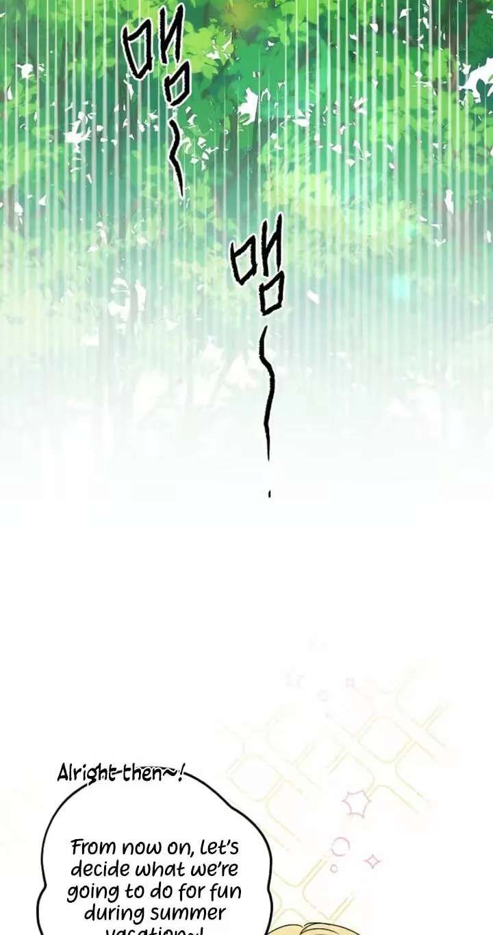 Too Much To Call Us Friends Chapter 18 - page 17
