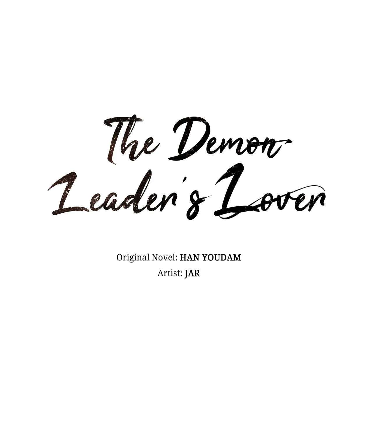 The Demon Leader's Lover Chapter 50 - page 1
