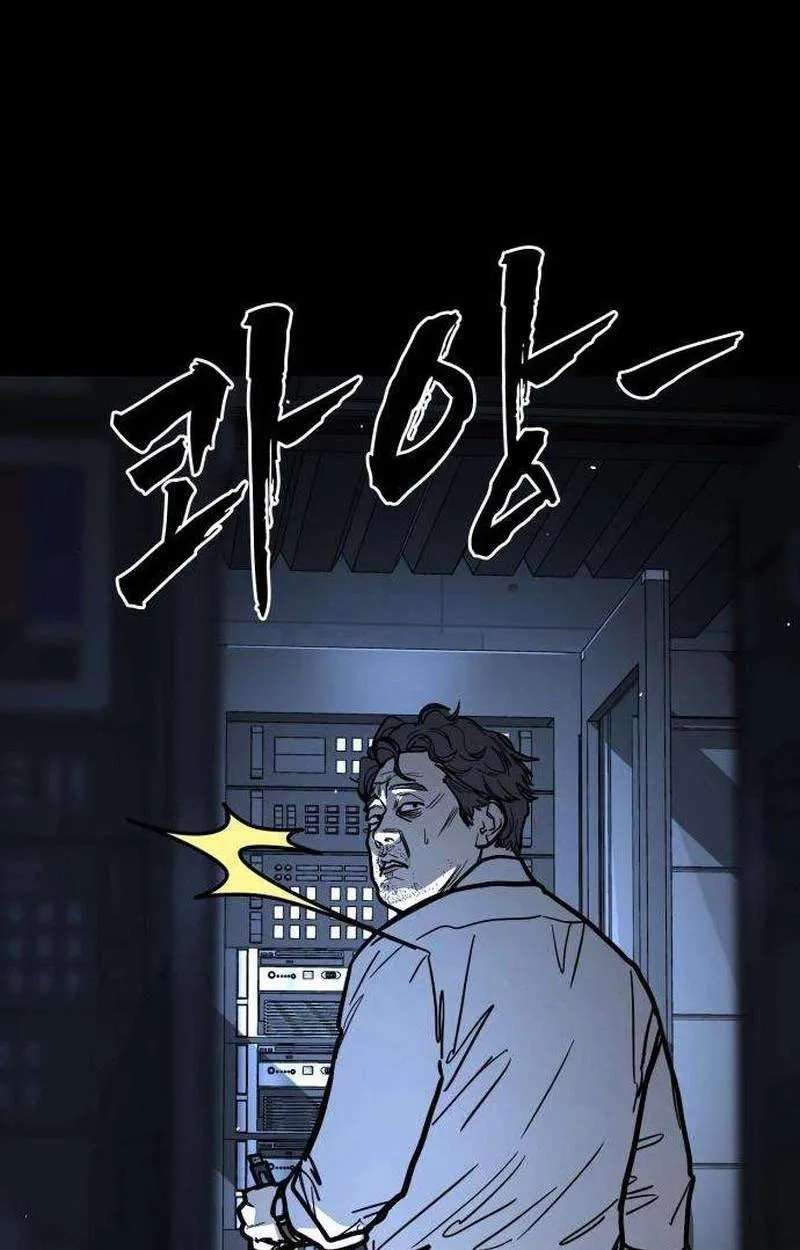 Fight Delivery Chapter 26 - page 101
