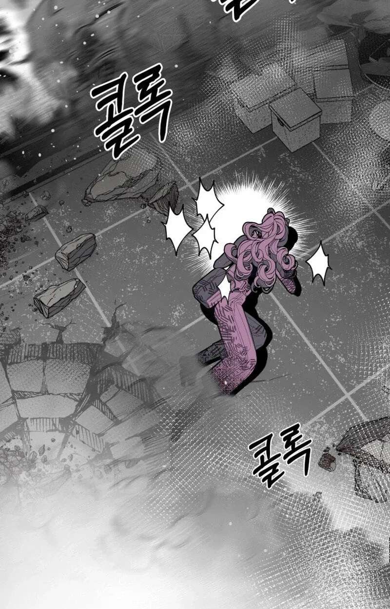 Bitterside Cranberries Chapter 13 - page 79