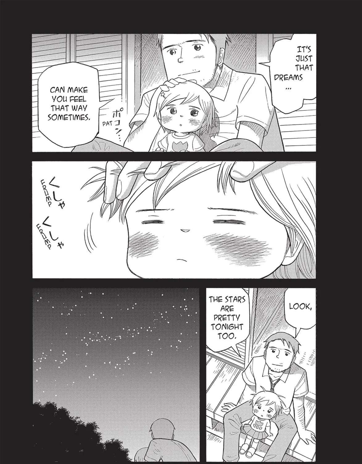 Futatsu no Spica Chapter 83 - page 28