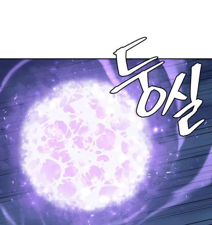 Gwanjeon: Kang Jin Lee Chapter 264 - page 78