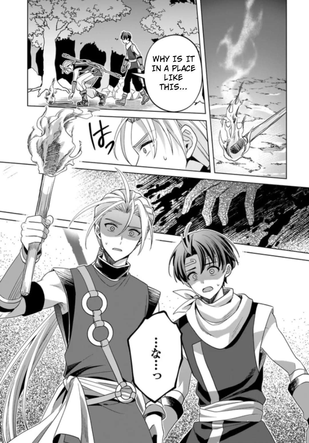 Suikoden: The Anime ~A True Hero~ Chapter 1 - page 17