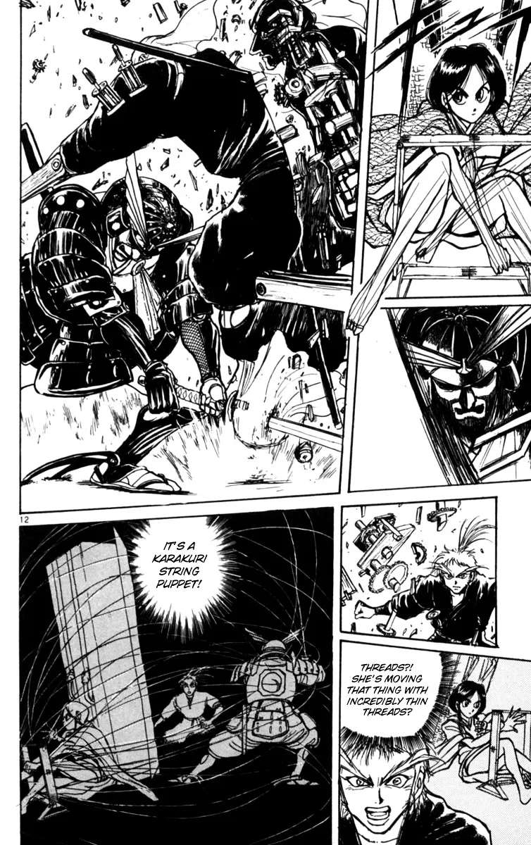Yoru No Uta Chapter 1 - page 18