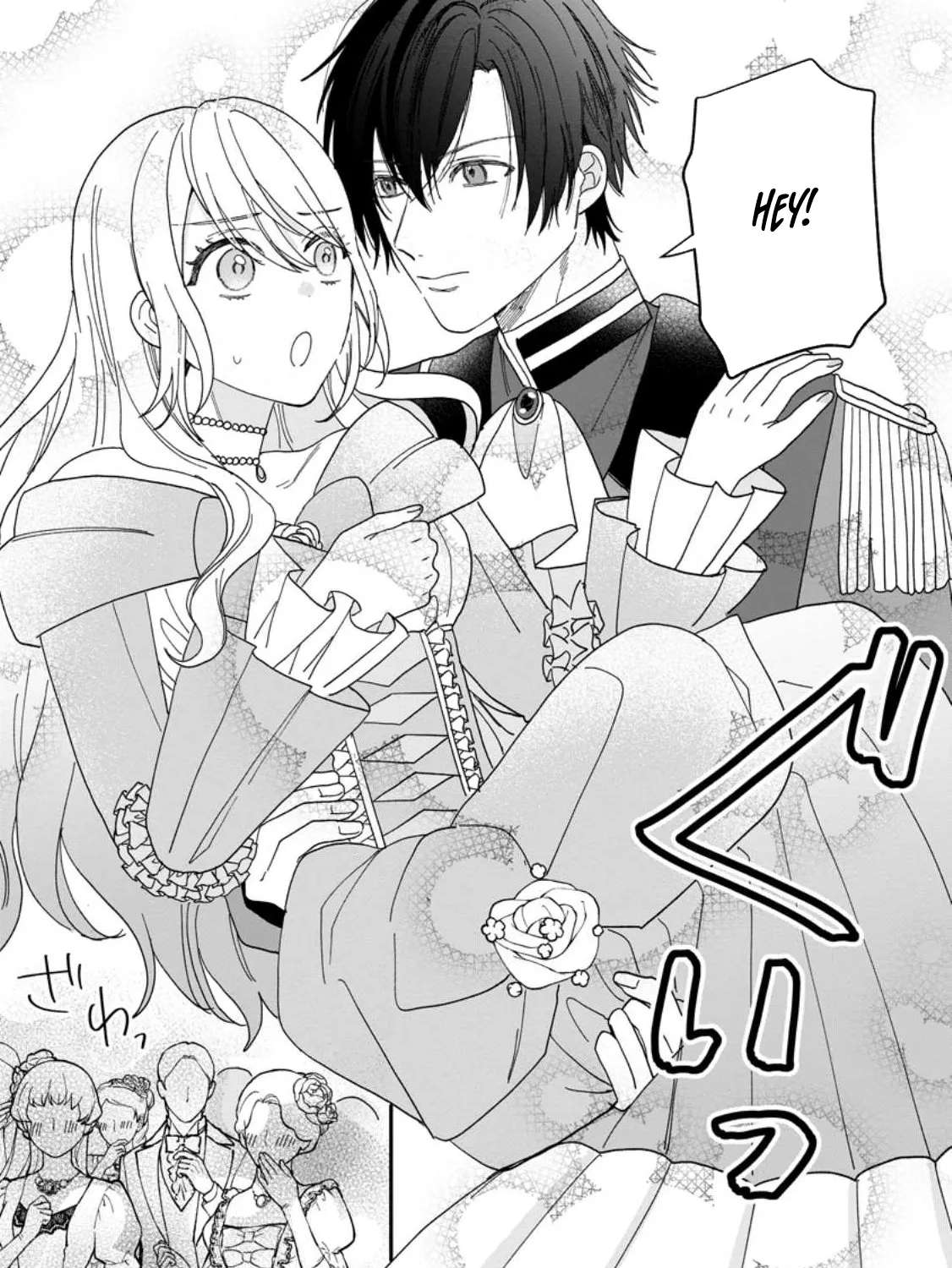 I'm Just a Background Tutor, but I'm Doted on by My Favorite, the Third Prince Chapter 2 - page 17