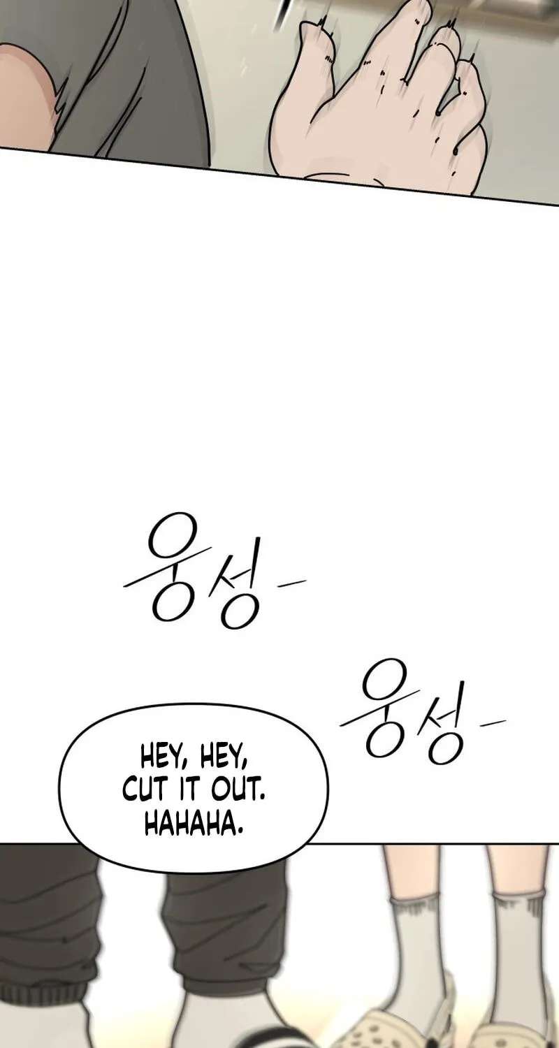 My First Love, Transformed! Chapter 1 - page 7