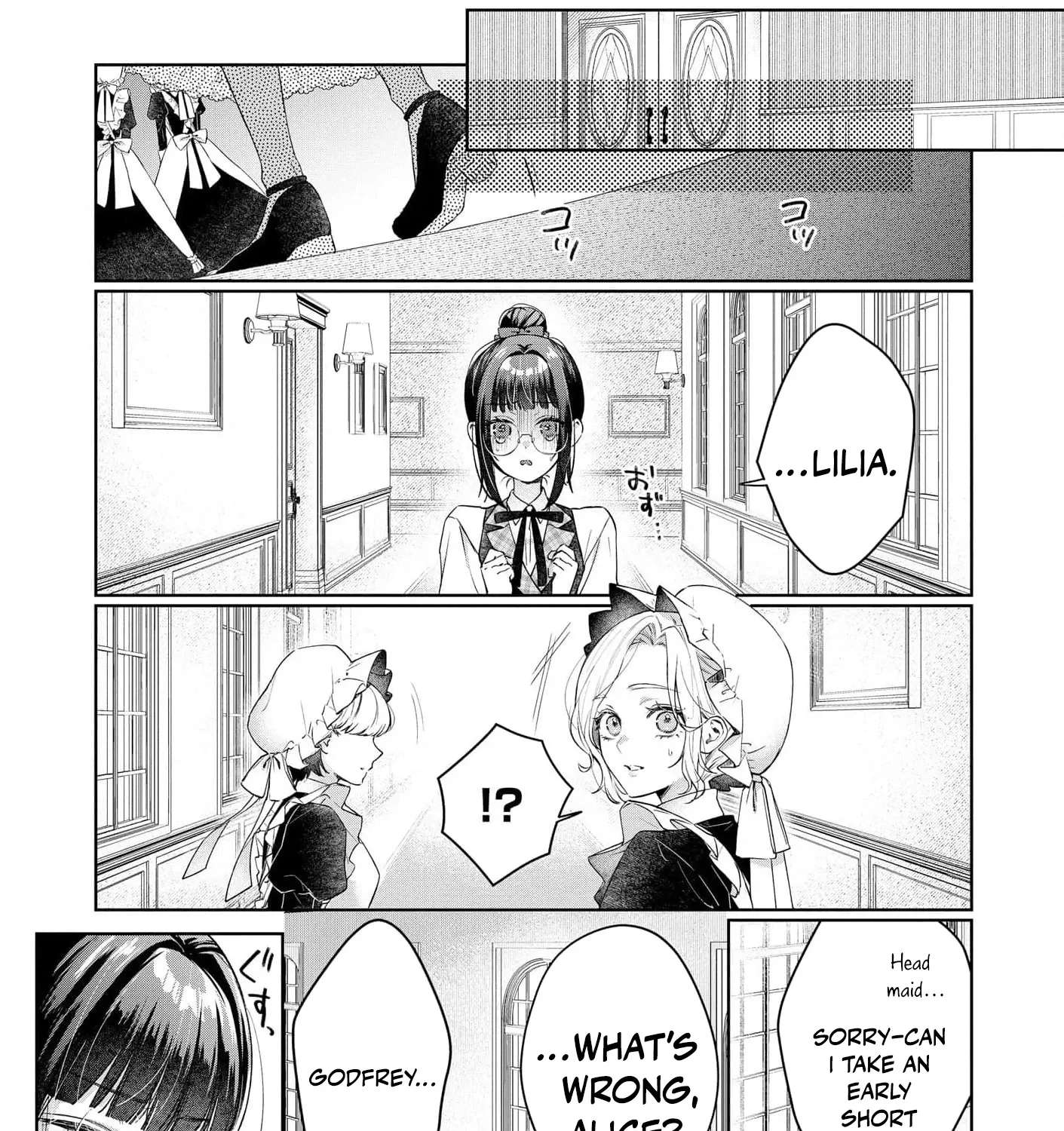 Sunaoninarenai Yuki Otome wa Nemureru Ryuukishi ni Amakutoka sareru Chapter 7 - page 19