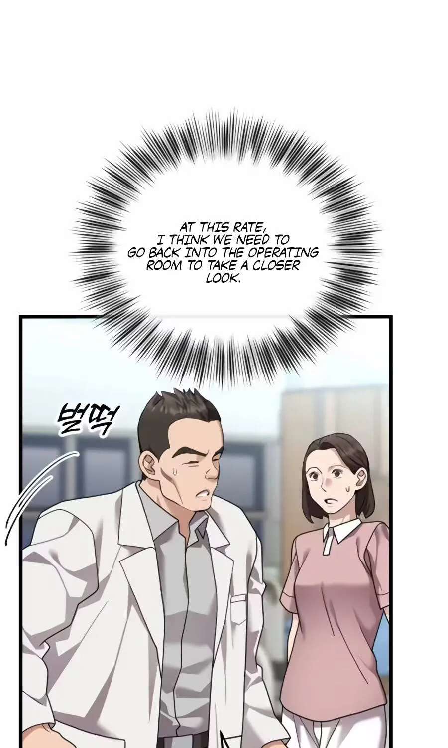 Dr. Shin Seonhan Who Sees the Future Chapter 43 - page 75