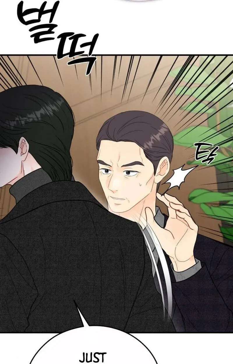 One and Only (Lim Joo-Yi) Chapter 60 - page 80