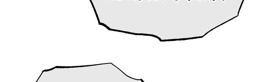 Holy Hella's Ultimate End Chapter 94 - page 181