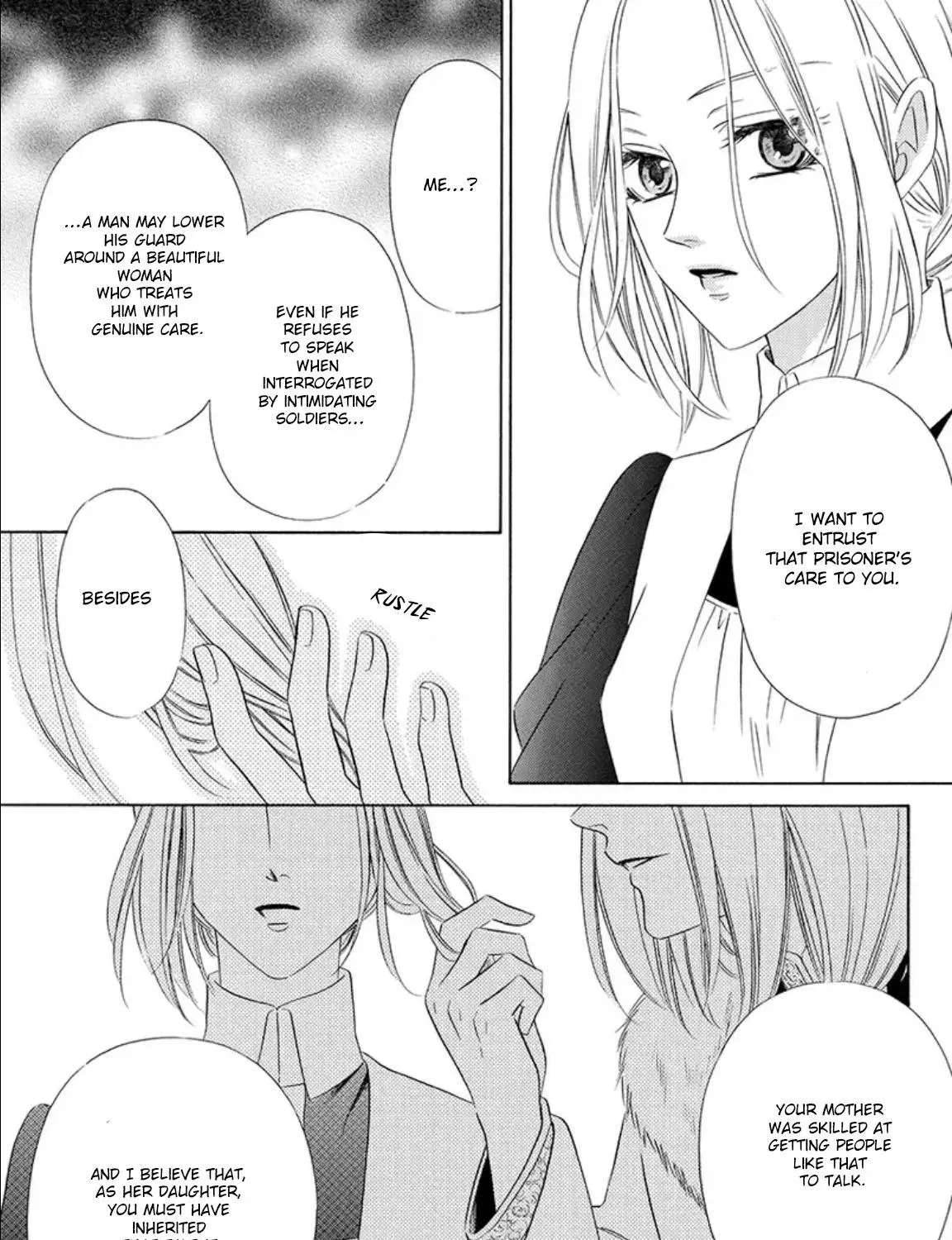 The Lazy Beast Inside the Cage Chapter 1 - page 16