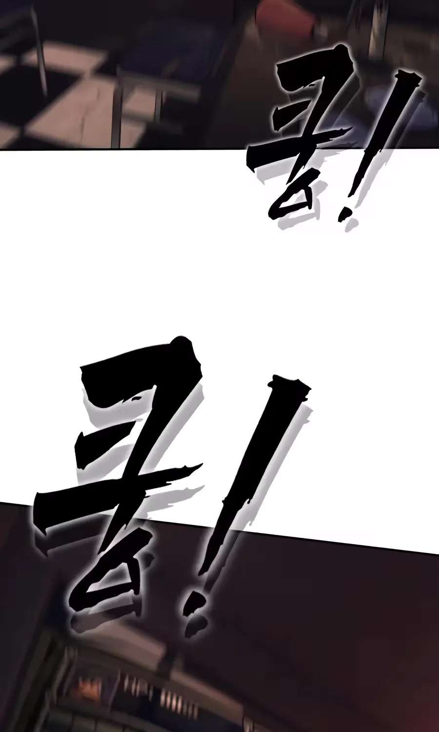 Aksin Sonyeon Chapter 50 - page 33