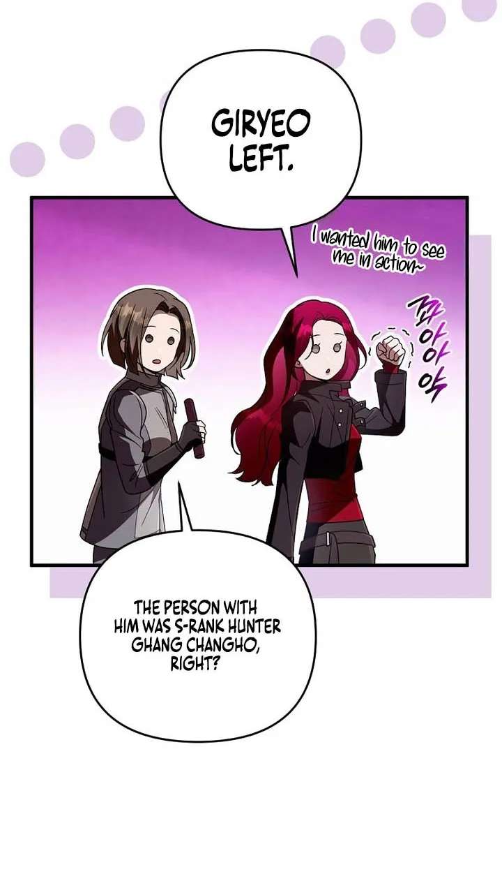 Illusion Hunter from Another World Chapter 105 - page 88