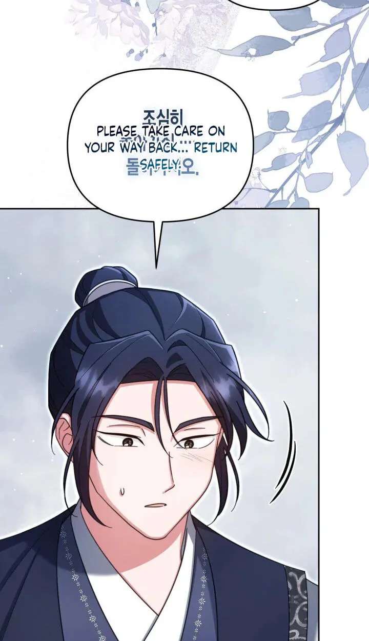 The Overflowing Elixir of the Fallen House Chapter 107 - page 8