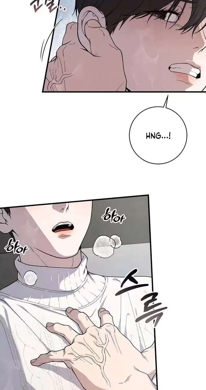 A Taste That I Know Chapter 32 - page 8