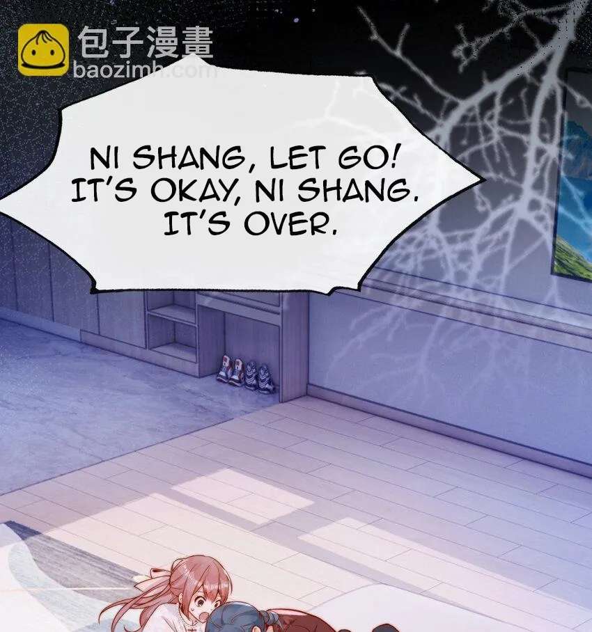 The Way My Nemesis Looks At Me Is Slowly Shifting Chapter 32 - page 16