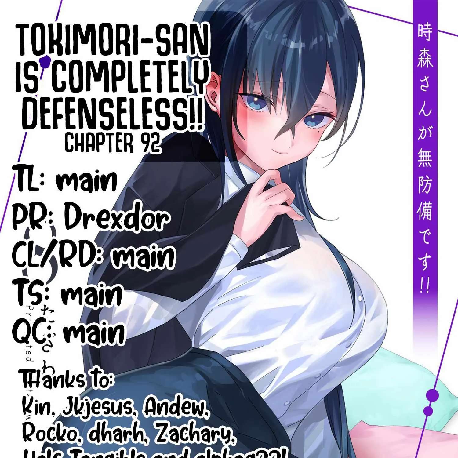Tokimari-san is Completely Defenseless!! Chapter 92 - page 27