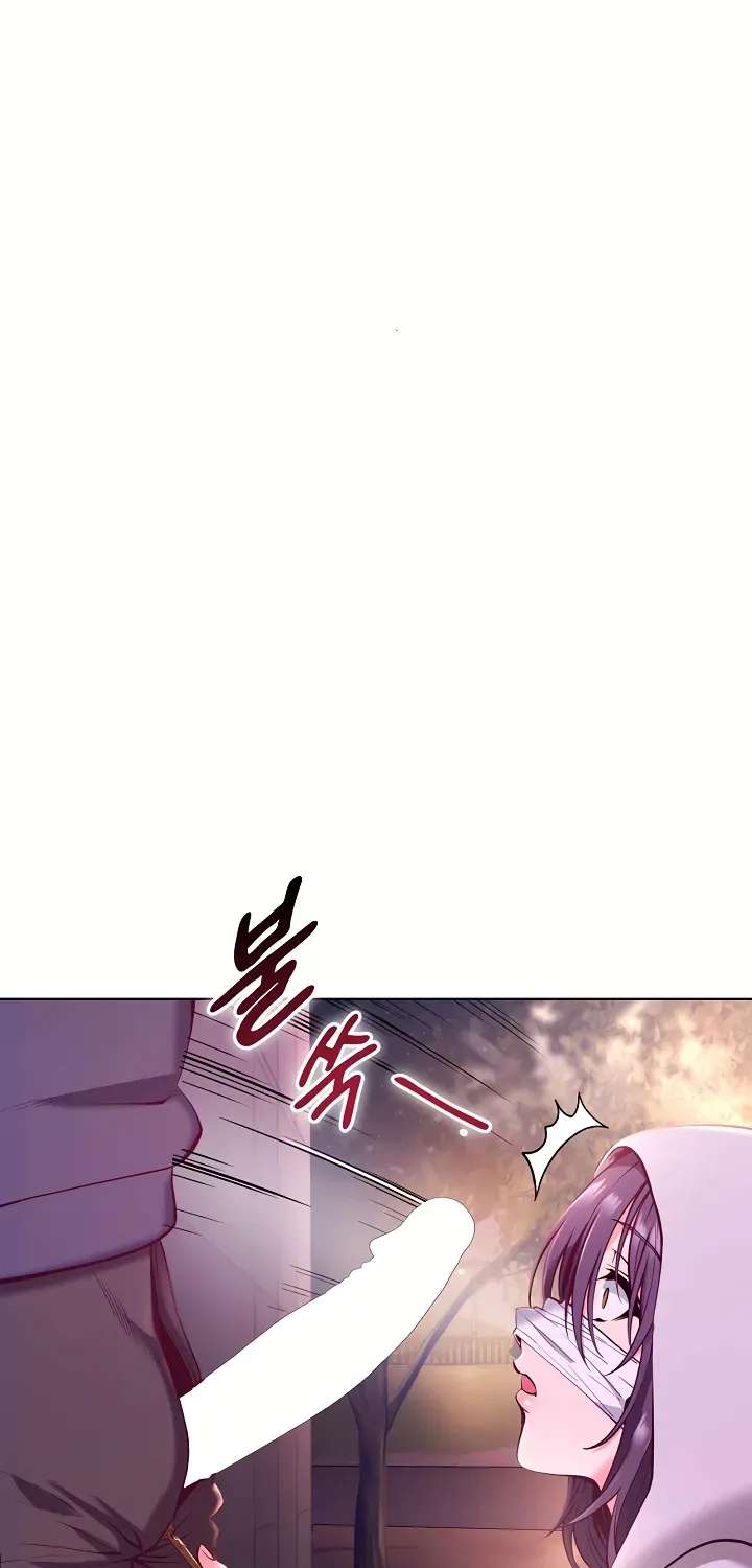 Your Mom Is the Best Chapter 2 - page 7