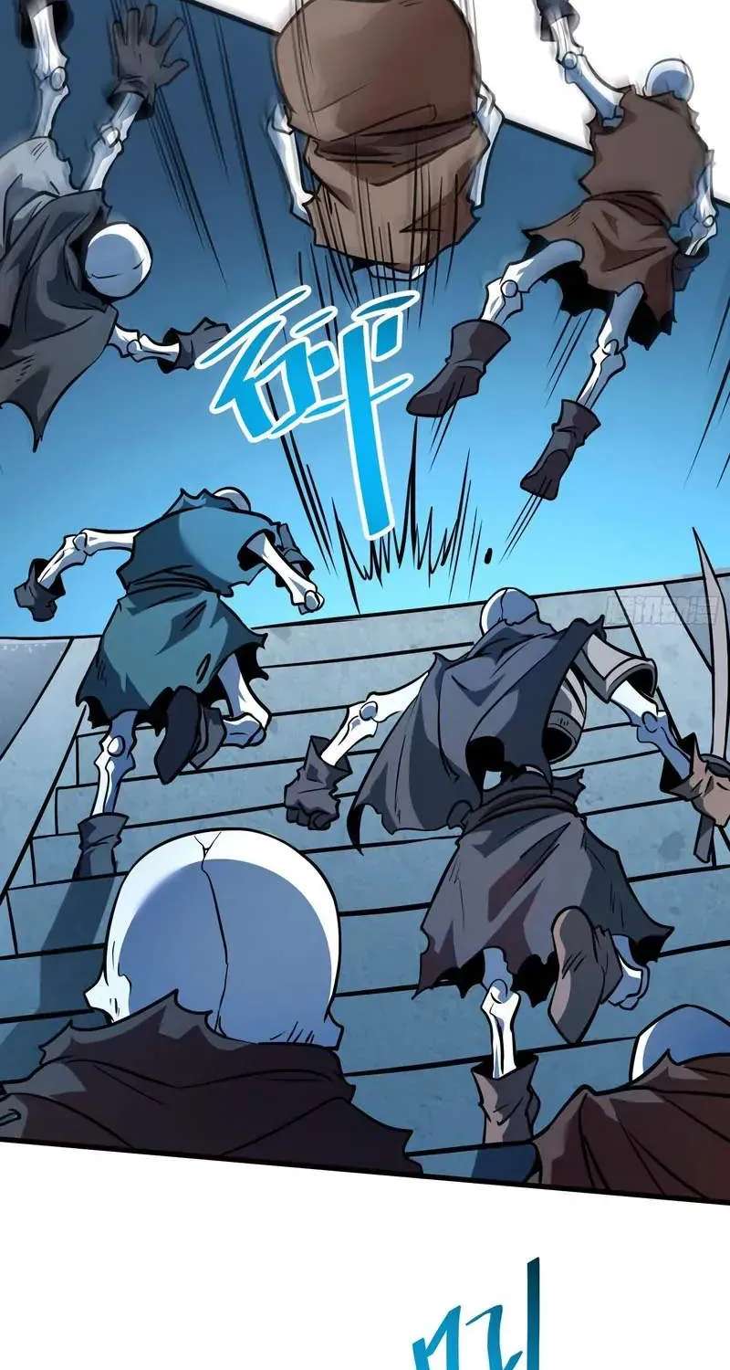 Extracted into the God of Necromancy Chapter 13 - page 7