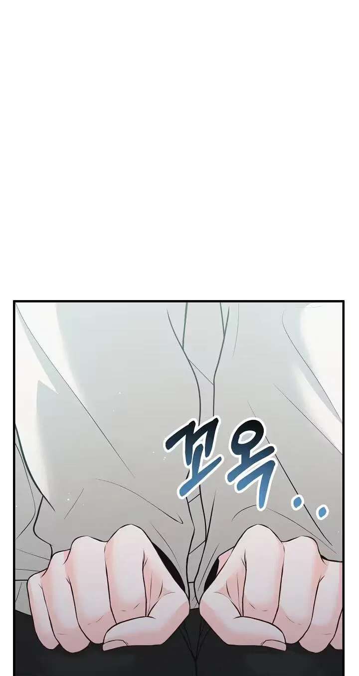 For a Moment! Don't Move Chapter 3 - page 2