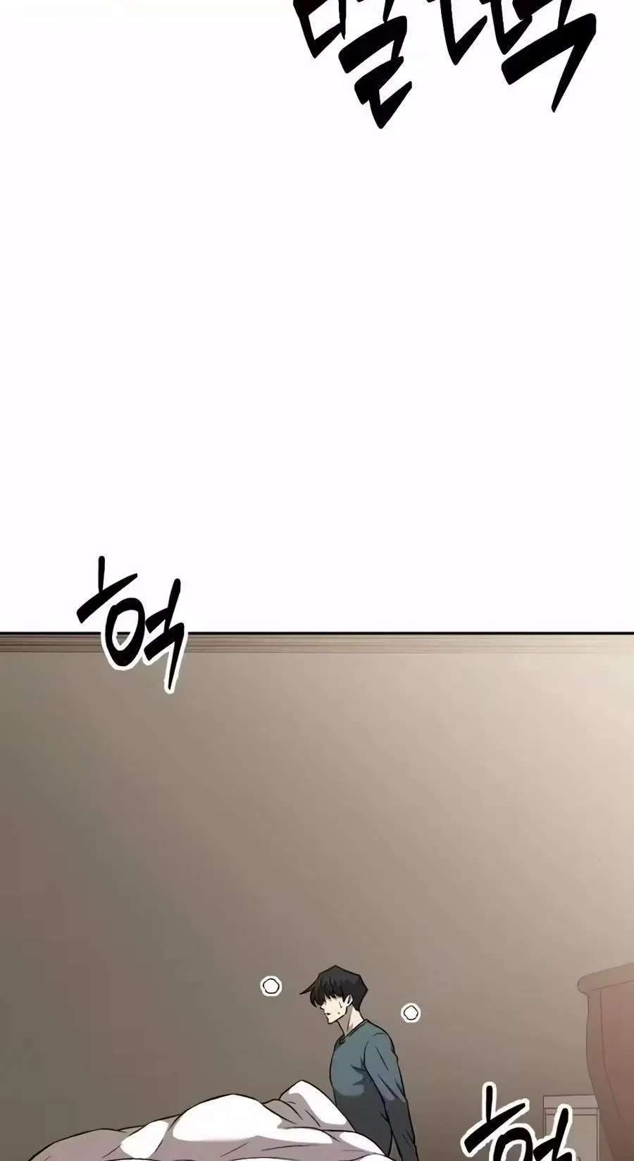 The Possessed Prodigy Actor Chapter 70 - page 68