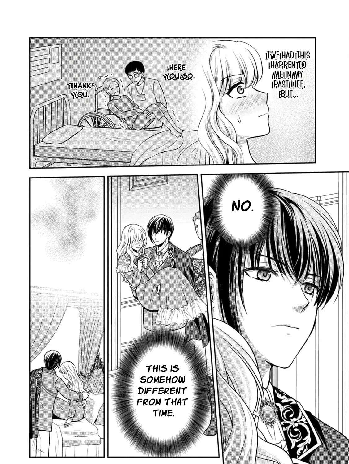 Hameetsu Route wo Mezashi, Kanpeki na Akuyaku Reijou ni Natte Misemasu! Chapter 2 - page 11