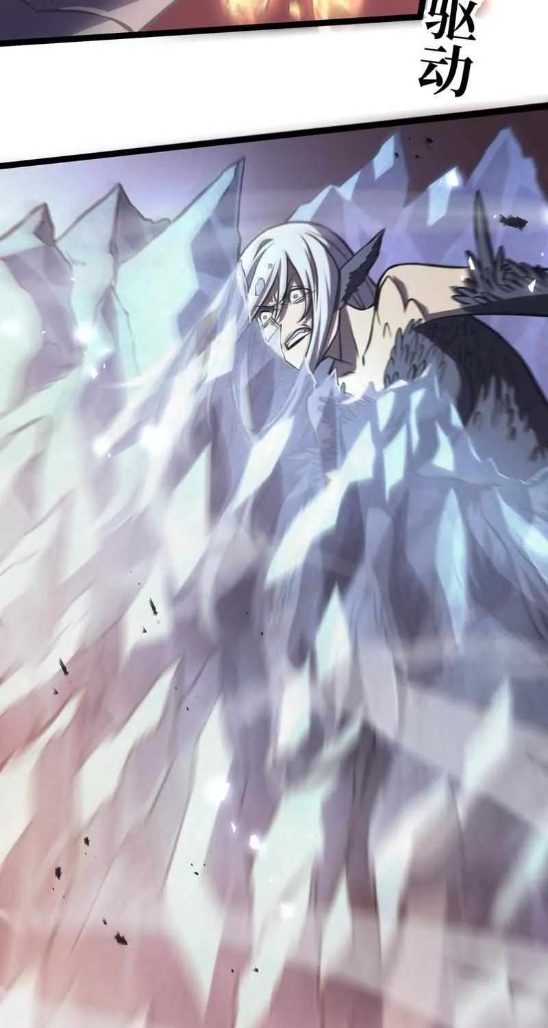 After Rebirth, I Used Mirror Reversal For Vengeance Chapter 66 - page 51