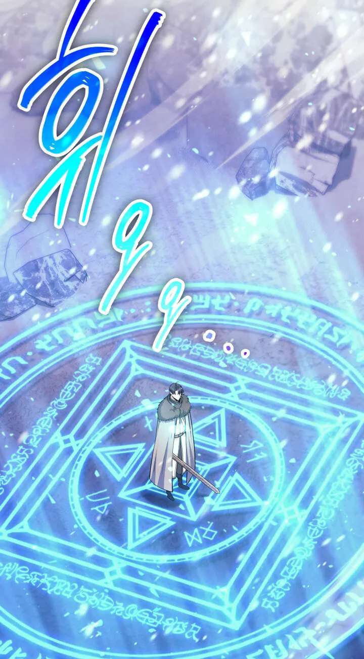 I'm Quitting the Hero's Party Chapter 167 - page 60