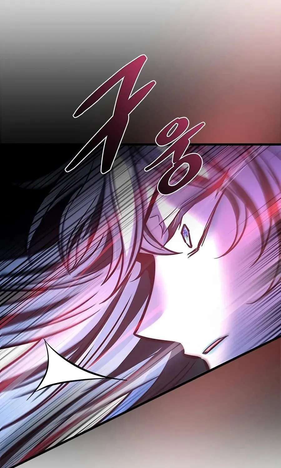 Villain to Kill Chapter 253 - page 58