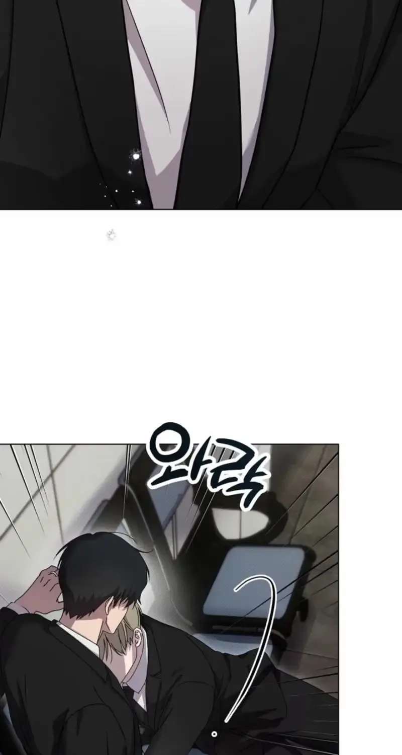 Family Relationship Error Chapter 1 - page 103