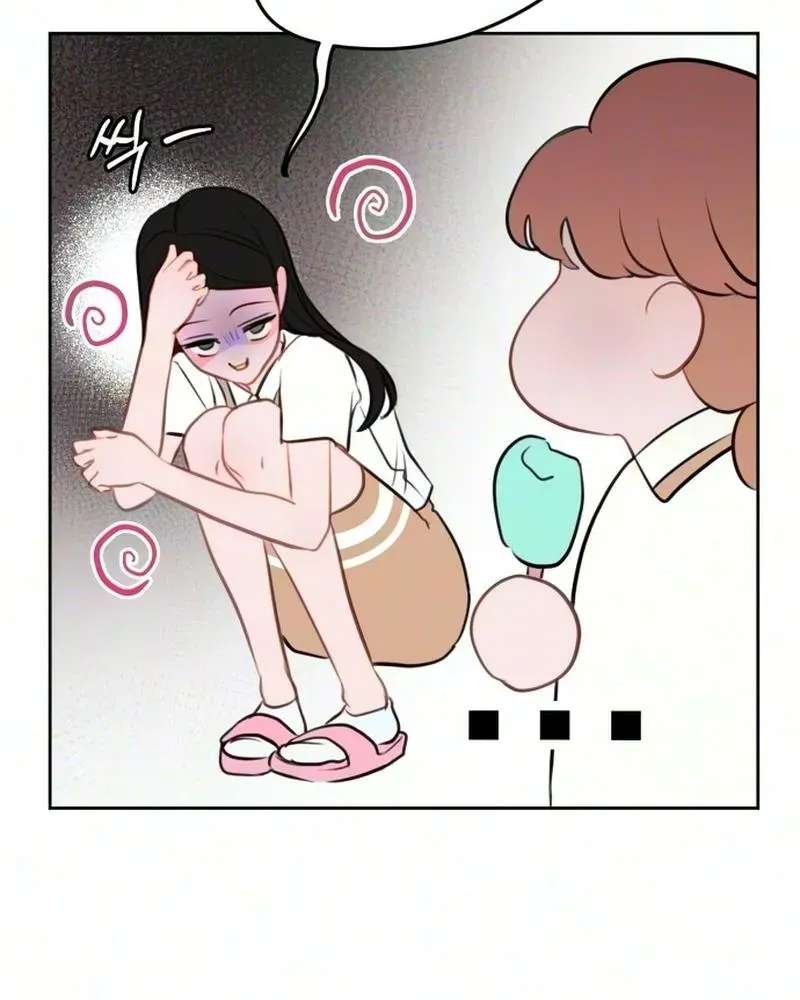 A Very Private Area Chapter 3 - page 46