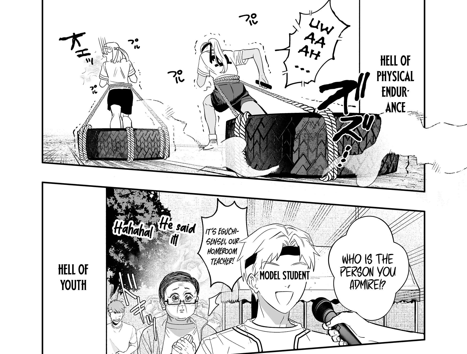 The Way I Look at My Childhood Friend has Changed Chapter 11 - page 14